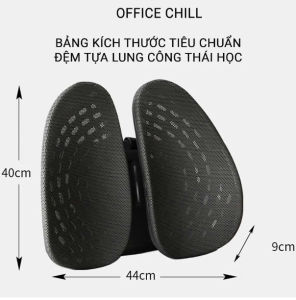 Đệm Tựa Lưng văn phòng Công Thái Học Ghế Tựa Lưng AMONO làm việc học tập thiết kế cánh bướm ButterFly
