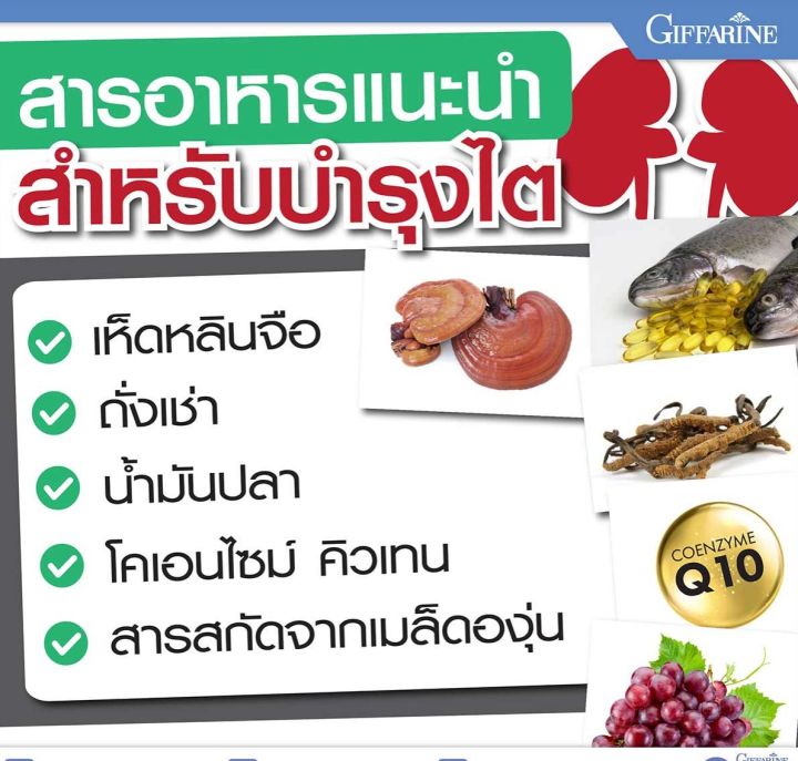 %E0%B9%82%E0%B8%84%E0%B8%84%E0%B8%B4%E0%B8%A7%E0%B9%80%E0%B8%97%E0%B8%99%E0%B9%81%E0%B8%A1%E0%B8%81%E0%B8%8B%E0%B9%8C%20Co-Q10%20Maxx%20%E0%B8%A5%E0%B8%94%E0%B8%9B%E0%B8%A7%E0%B8%94%E0%B8%AB%E0%B8%B1%E0%B8%A7%E0%B9%84%E0%B8%A1%E0%B9%80%E0%B8%81%E0%B8%A3%E0%B8%99%20%20%E0%B8%9B%E0%B8%81%E0%B8%9B%E0%B9%89%E0%B8%AD%E0%B8%87%E0%B8%AB%E0%B8%B1%E0%B8%A7%E0%B9%83%E0%B8%88%E0%B8%82%E0%B8%B2%E0%B8%94%E0%B9%80%E0%B8%A5%E0%B8%B7%E0%B8%AD%E0%B8%94%20%20%E0%B8%9E%E0%B8%A5%E0%B8%B1%E0%B8%87%E0%B8%87%E0%B8%B2%E0%B8%99%E0%B9%84%E0%B8%A1%E0%B9%82%E0%B8%95%E0%B8%A3%E0%B8%84%E0%B8%AD%E0%B8%99%E0%B9%80%E0%B8%94%E0%B8%A3%E0%B8%B5%E0%B8%A2%E0%B8%9B%E0%B8%A7%E0%B8%94%E0%B8%9B%E0%B8%A3%E0%B8%B0%E0%B8%88%E0%B8%B3%E0%B9%80%E0%B8%94%E0%B8%B7%E0%B8%AD%E0%B8%99%20%E0%B8%9B%E0%B8%A7%E0%B8%94%E0%B9%84%E0%B8%A1%E0%B9%80%E0%B8%81%E0%B8%A3%E0%B8%99%20-%20Image%204