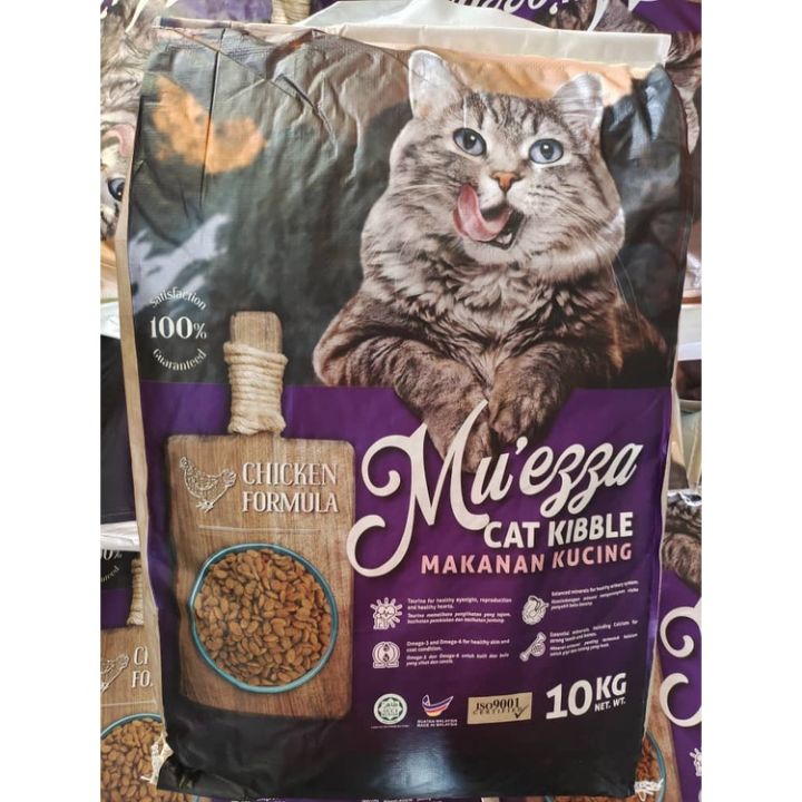 Muezza Cat Food Makanan Kucing 10kg Hair Skin Care Lazada