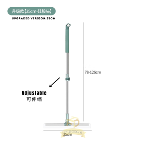 [𝐑𝐞𝐚𝐝𝐲 𝐒𝐭𝐨𝐜𝐤]Magic Broom & Scraper Hair Cleaner Sweeper Floor Cleaner Mop Wiper | Penyapu Magic Pengikis Lantai︱魔术扫把