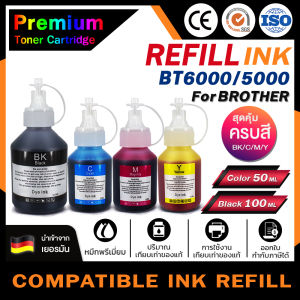 HOME INK For Brother BT6000/BTD6000/BT5000/6000/T6000/d60/t300/t310/BT-D60/DCPT300/T500W/T700W/MFC-T800W น้ำหมึก น้ำหมึกเติม  Brother ink