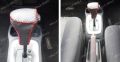Perodua Leather Gear Cover Handbrake Cover Alza 2022 Myvi 2022 Facelift Myvi 2018 Gen3 Bezza Axia Aruz Alza2022 Accessories Bezza Gear Knob Cover. 