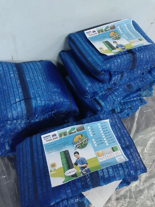 สแลนกรองแสงสีฟ้า เกรด A ยาว 10 เมตร ทอแน่น