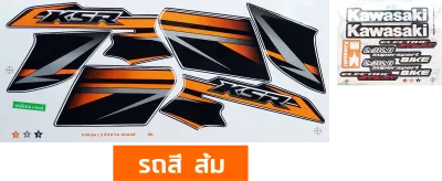 สติกเกอร์ KSR ปี 2014 รุ่น 13 สติกเกอร์มอไซค์ Kawasaki KSR ปี 2014 รุ่น 13 เคลือบเงาแท้