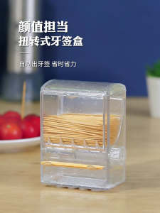 Plastic Toothpick Holder with Creative Knob Transparent Toothpick Box Tooth Pick Dispenser for Kitchen and Restaurant