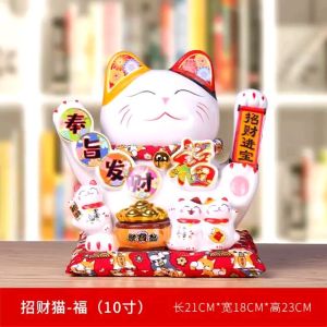 10 Inches Hand Waving Lucky Cat Gift Fortune Decoration/10