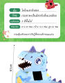 กล่องกระดาษไดโนเสาร์ ของเล่นเด็กที่สามารถสวมใส่ได้ DIY กล่องกระดาษของเล่นเสริมพัฒนาการ. 