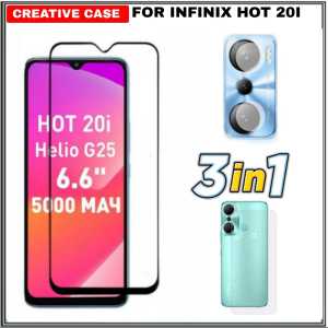 PROMO PAKET 3 INC 1 Tempered Glass INFINIX ZERO 5G 2023 / HOT 30 / HOT 30I / ZERO 20 / HOT 20I / HOT 20 5G 2022 Premium Screen Guard Anti Gores Kaca Full Cover