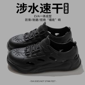 Free Shipping MenS Sports Clogs Summer Outdoor Wear Durable Thick-Soled CoupleS Water Shoes Beach Sandals