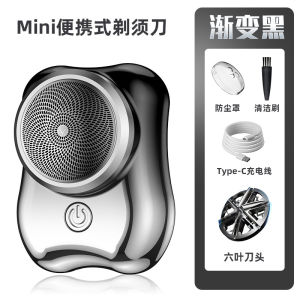 Smart Pro Mini Portable Shaver Long Lasting Battery Type C Charging Magnetic Electroplating Automatic Smooth Shaving Detachable Dual Electric Motor Pencukur Mini Kalis Air Bateri Automatik  Tahan Lama Kalis Air Boleh Tanggal Motor Eletrik迷你便携式剃须刀长效电池磁吸防水