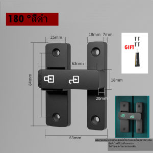 ล็อคบานพับหมุนไร้กุญแจ ติดตั้งง่าย 3 หลัก ล็อคประตูด้วยรหัสผ่าน ไม่ต้องเจาะ ล็อครหัสผ่านแบบโลหะผสมสังกะสีในตัว ผลิตภัณฑ์ ประตูล็อค 90 / 180 องศา