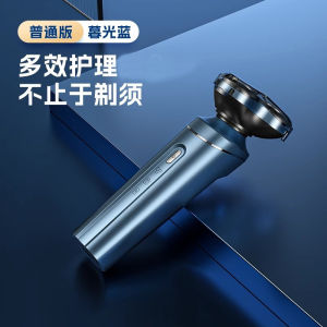 AE Konka Three-in-One Electric Shaver Fully Washable Beard Trimmer Rechargeable Travel Portable Mens Shaver