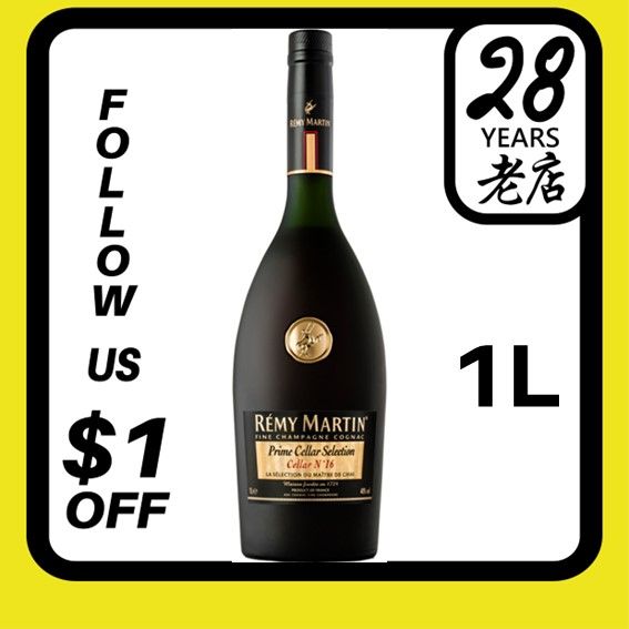1L Remy Martin Cellar No 16 Cognac 1 Liter w Gift Box | Lazada