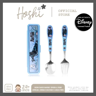 Hoshi Baby Disney Marvel Character Stainless Steel Spoon and Fork with Case Official Disney 36Mos+