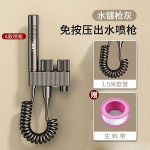 Toilet Bidet Toilet Spray Bidets Faucet Bidet Spray Upgraded Multi-Scenario Milk White Washing Water Bidets Faucet Bidet Spray