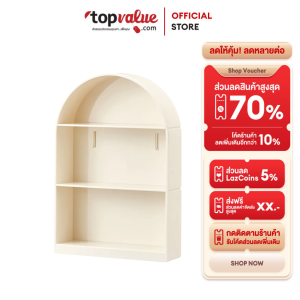 COCOGU ชั้นวางโมเดล ติดผนัง 3 ชั้น รุ่น 905 - cream