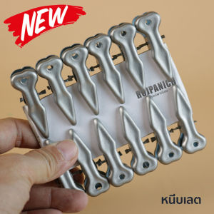 หนีบสแตนเลส หนีบไม้ หนีบเลตเบอร์ ขนาด 3 นิ้ว และ 6 นิ้ว