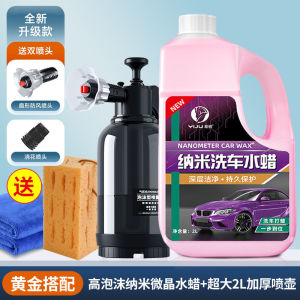 汽车洗车液洗车蜡强力去污高泡沫颜色通用清洁清洗剂4S专用蜡水