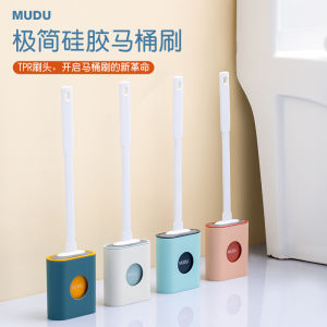Hokaichi Hangable Toilet brush toilet no dead corner multi-functional household toilet cleaning brush Berus Tandas马桶刷