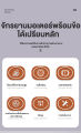 จักรยานผู้ใหญ่จักรยานแม่บ้านจักรยานญี่ปุ่นจักรยานผู้ใหญ่ 26 นิ้ว สำหรับพนักงานออฟฟิศ พร็อพจักรยาน เบาะนั่งสบายพร้อมตะกร้าจักรยานแม่บ้านรุ่น ตาข่าย + พนักพิง + เบ. 