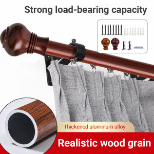 Supor  Roman rod curtain rod thickened aluminum alloy perforated hook mute imitation wood grain simple European curtain track to send bracket accessories
