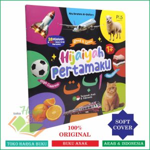Hijaiyah Pertamaku FULL COLOR Buku Anak Islam Hijaiyyah Alif Ba Ta Penerbit Pustaka Quran Sunnah