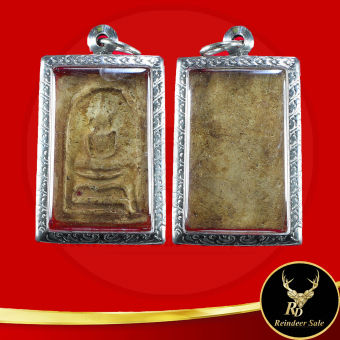 รูปจากผู้ขายบน Lazada: พระเครื่อง พระสมเด็จ หลวงปู่โต๊ะ (อินฺทสุวณฺโณ) พิมพ์ขาโต๊ะ วัดประดู่ฉิมพลี กรุงเทพมหานคร พร้อมเลี่ยมกรอบสแตนเ ตั้งราคา ฿89 ขายแล้ว 22 ชิ้น