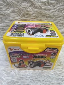 ไฟฉายคาดหัว ไฟ LED หลอดเซ็นเซอร์ สำเเสงพุ่งไกล ไฟสถานะแบตเตอรี่ กันน้ำ รุ่น YG-5001 ใช้งานได้นานสูงสุด 20 ชั่วโมง กันน้ำ