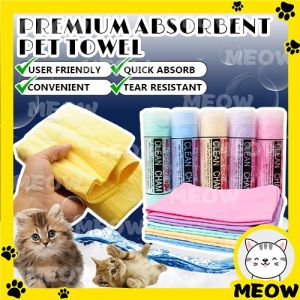 MEOW Premium Quality Ultra Absorbent Pet Towel Chamois Pet Bath Towel Dog Towel Cat Towel Random Colour Tuala Mikrofibe