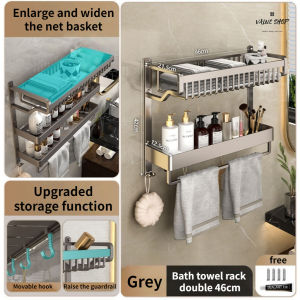 [SG Stock]Cream Style Towel Rack Bathroom Storage Rack Room White Bath Towel Rack Bathroom Shelf Wall-Mounted Bathroom Storage Rack