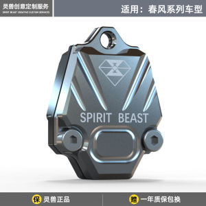 Kepala Kunci Motosikal Babun Diubah Suai Binatang Roh Sesuai untuk Angin Musim Bunga NK150 Sarung Kunci Kunci Pintu Elektrik NK400 Penutup Kunci Kereta