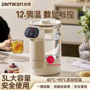 ZEMKON Thermostatic Kettle Electric Kettle Boiling Kettle Intelligent Automatic Boiling Water 3L 多功能家用电热恒温水壶烧水