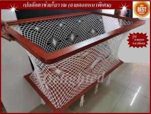 Delighted เปลไม้ถักเชือกแบบโบราณ เปลไม้ถักเชือก รุ่นลายดอกพิเศษ (ถี่และหนา) เปลไกวเด็ก เปลไกวโบราณ ภูมิปัญญาพื้นบ้านไทย