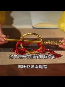 【Ship in 24H】摆件 招财摆件 Wealth acquisition ornaments 哪吒神器三件套!一笔定乾坤中笔摆件招财开运【秒发】04.02