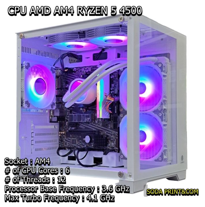 คอมประกอบ RYZEN 5 4500 + RX 580 8GB  สินค้าใหม่ ประกันศูนย์ ทุกชิ้น