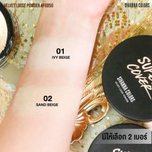 Phấn Phủ Bột Kiểm Soát Dầu SIVANNA COLORS Thái Lan Velvet Loose Powder