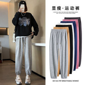 COD sweatpants womens pants spring and autumn loose tied feet Harlan thin radish casual small sweatpants 2026 new