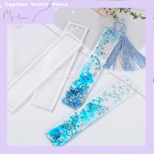 [Toplans]💖[HOT SALE]🎈🎈 แม่พิมพ์ซิลิโคนทำที่คั่นหนังสือทรงสี่เหลี่ยมผืนผ้าทำด้วยอีพอกซีเรซินแม่พิมพ์งานฝีมือแบบทำมือ