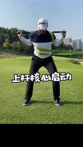 พร้อมส่ง อุปกรณ์ฝึกซ้อมวงสวิงกอล์ฟข้ามพรมแดน เชือกฟิตเนสหมุน อุปกรณ์เสริม เชือกฝึกซ้อม golf ของใช้ #