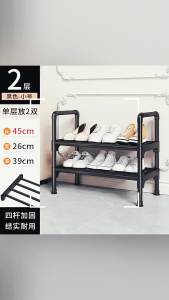 [Free Shipping] Jiayouxin Metal Assembled Shoe Rack Modern Simple 5-Tier Movable Household Shoe Rack For Daily Use