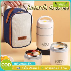 VIVOLILV 🔥🔥 680ml double-layer lunch box stainless steel insulated box portable lunch bag for students/office workers lunch box