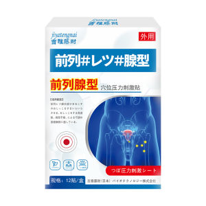 Patch Jiya rattan resistant sign acupoint relief pressure urine emergency prostate discomfort