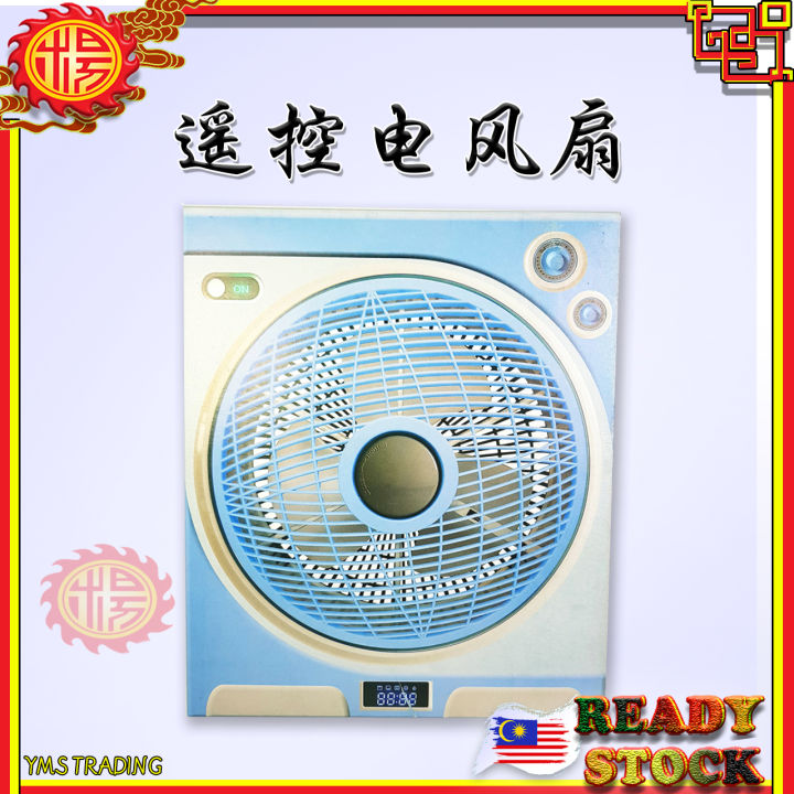 YMS 清明纸扎电器 遥控电风扇 清明祭品 清明节 拜祖先扫墓用品 纸扎祭品 清明节用品 Qing Ming Paper Fan Praying Product 1pc