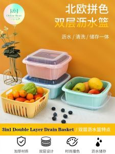 Multifunction Double Layer Drainage Basket Refrigerator Fruit Vegetable Storage Bakul Longkang Berkembar 3 1