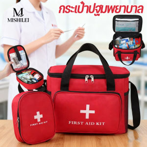 Mishilei กระเป๋าปฐมพยาบาล ชุดแพทย์ฉุกเฉิน สายคล้องไหล่สามารถปรับได้ กระเป๋ายาสามัญประจำบ้าน พกพาสะดวก