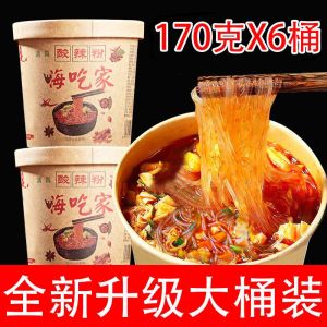 嗨吃家酸辣粉 Hi Shijia Hot Sour Noodles Influencer Night Celebrity Chongqing Instant Snacks