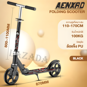 AENXRD สกูตเตอร์ พับได้ Scooter สกู๊ตเตอร์ เหมาะสำหรับเด็ก และผู้ใหญ่ ความจุสูงสุด 150 กิโลกรัม พับเก็บได้ สกูตเตอร์ เบรกมือ ยืดตัว
