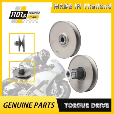 1101 Torque Driven For Yamaha MIO/NOUVO/BEAT/MIO M3/SKYDRIVE/CLICK125/150/GY6/NMAX/AEROX/PCX160 High Quality
