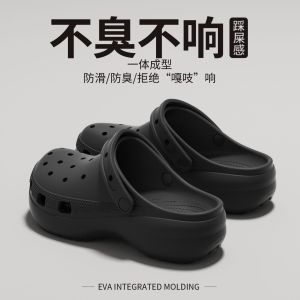 WomenS Thick-Soled Clogs 2026 New Summer Outdoor Anti-Slip Anti-Odor Beach Height-Increasing Thick-Soled Sandals