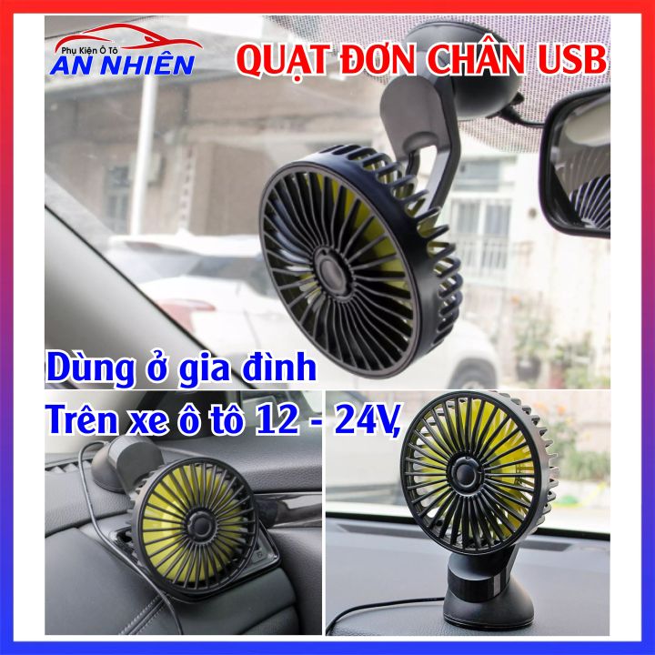 Quạt Đơn Chân Tẩu 12V Cho Ô Tô/ Chân USB Đa Năng Dùng trong nhà, trên ...